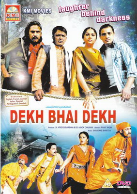  Око за око / Dekh Bhai Dekh: Laughter Behind Darkness (2009) смотреть онлайн