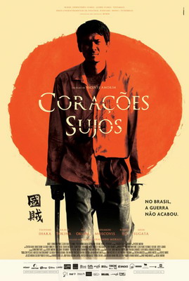 Грязные сердца / Coracoes Sujos / Dirty Hearts (2011) смотреть онлайн