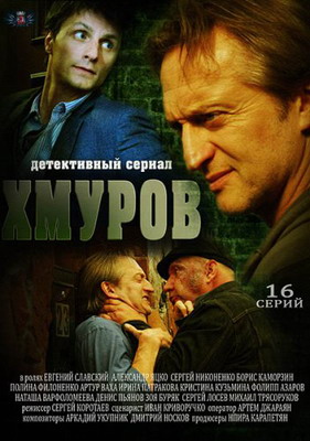 http://my-fil.ru/raft_/ico/igo_/1376124778_r.jpg