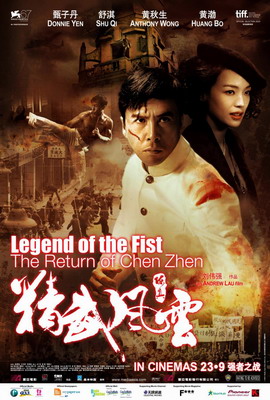 Кулак легенды: Возвращение Чен Жена / Jing wu feng yun: Chen Zhen (2010) смотреть онлайн
