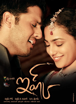 Страсть / Знакомство / Ishq (2012) смотреть онлайн
