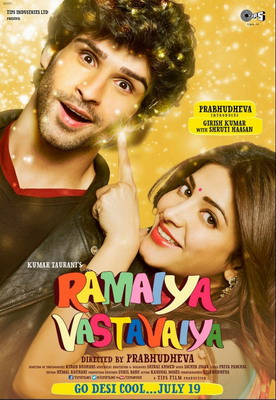 Рамая, ты вернёшься / Ты придёшь? / Ramaiya Vastavaiya (2013) смотреть онлайн