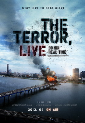 Террор в прямом эфире / The Terror Live (2013) смотреть онлайн