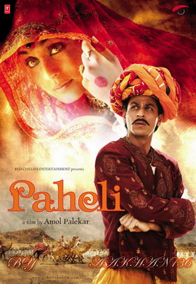 Загадка / Paheli (2005) смотреть онлайн