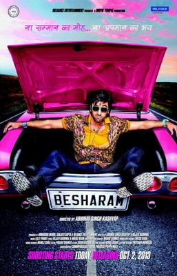 Бесстыжий / Бесстыдник / Besharam (2013) смотреть онлайн