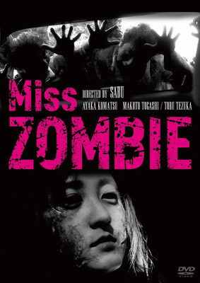 Мисс Зомби / Miss Zombie (2013) смотреть онлайн