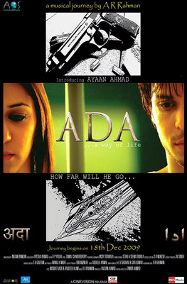 Образ жизни / Игра жизни / Очарование / Ada... A Way of Life (2010) смотреть онлайн