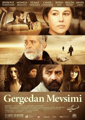 Сезон носорогов / Fasle kargadan (2012) смотреть онлайн