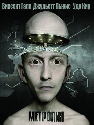 Метропия / Metropia (2009) смотреть онлайн