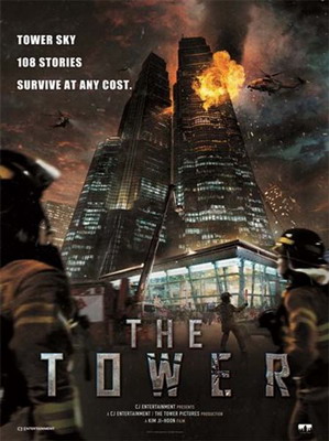 Башня / The Tower (2012) смотреть онлайн