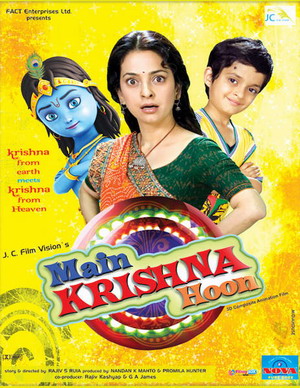  Я - Кришна / Main Krishna Hoon (2013) смотреть онлайн