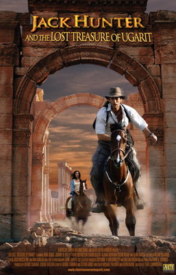  Джек Хантер: В поисках сокровищ Угарита / Jack Hunter and the Lost Treasure of Ugarit (2008) смотреть онлайн