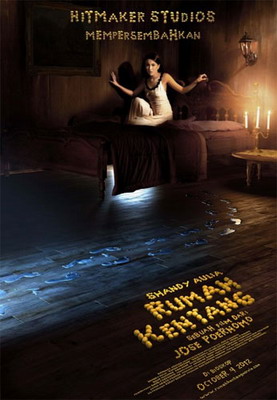  Картофельный дом / Rumah Kentang / Potato House (2012) смотреть онлайн