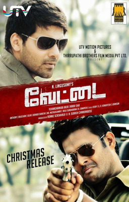Охота / Vettai (2012) смотреть онлайн