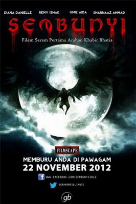 Сокрытое: Гнев Азазеля / Sembunyi: Amukan Azazil (2012) смотреть онлайн
