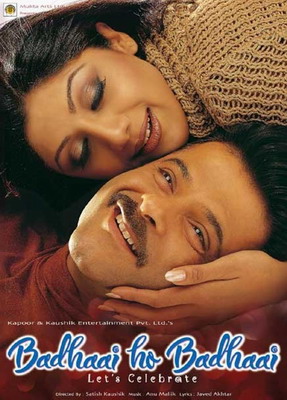 От ненависти до любви / Badhaai Ho Badhaai (2002) смотреть онлайн