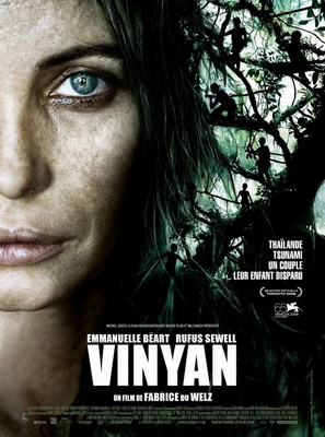  Душа / Vinyan (2008) смотреть онлайн