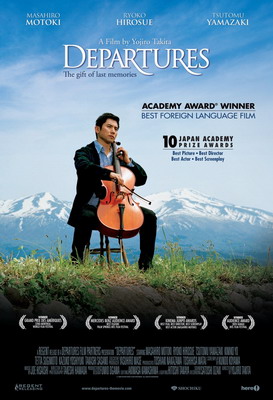 Ушедшие / Okuribito / Departures (2008) смотреть онлайн