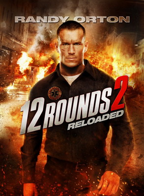 12 раундов: Перезагрузка / 12 Rounds: Reloaded (2013) смотреть онлайн