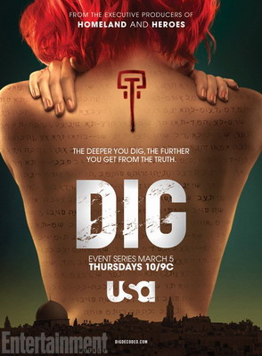 Раскопки / Dig (2015) смотреть онлайн