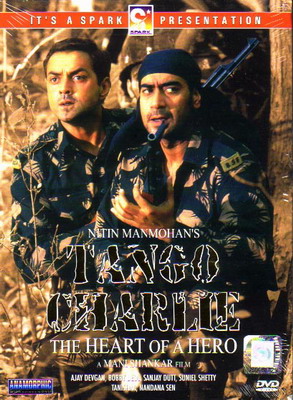 Танго Чарли / Tango Charlie (2005) смотреть онлайн