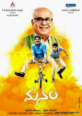 Вместе / Manam (2014) смотреть онлайн