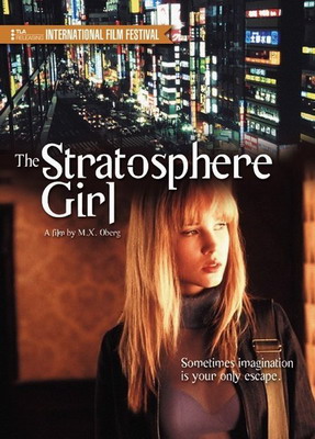 Девушка из стратосферы / Stratosphere Girl (2004) смотреть онлайн