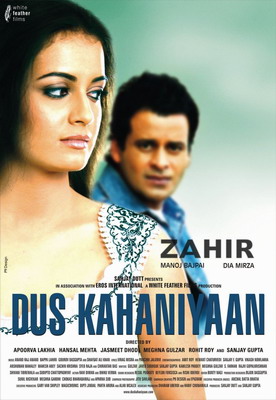 Десять историй о любви / Dus Kahaniyaan (2007) смотреть онлайн