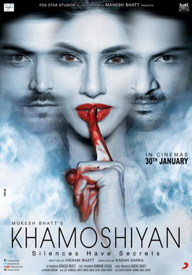 Звуки тишины / Молчание / Khamoshiyan (2015) смотреть онлайн
