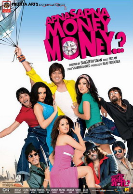 Наша мечта деньги..? / Большой куш! / Apna Sapna Money Money (2006) смотреть онлайн