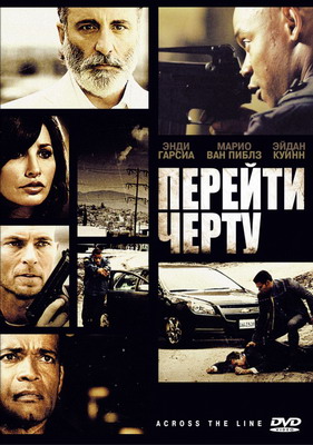 Перейти черту / Across the Line: The Exodus of Charlie Wright (2010) смотреть онлайн