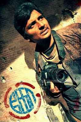 Большая игра / Ko (2011) смотреть онлайн
