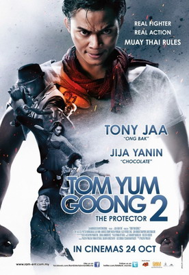 Честь дракона 2 / Tom yum goong 2 (2013) смотреть онлайн