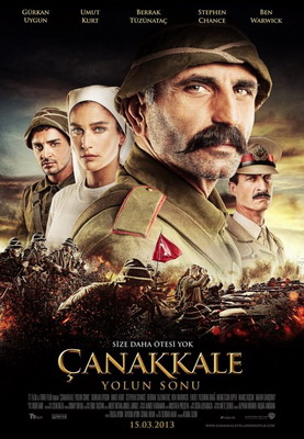 Конец дороги в Чанаккале / Canakkale Yolun Sonu (2013) смотреть онлайн
