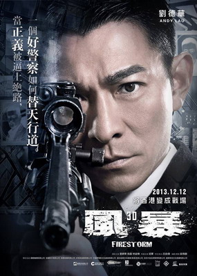 Огненная буря / Firestorm / Fung bou (2013) смотреть онлайн