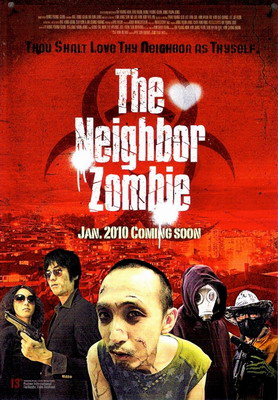 Зомби по соседству / The Neighbor Zombie / Yieutjib jombi (2010) смотреть онлайн