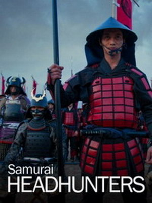 Тёмная сторона пути самурая / Samurai Headhunters (2013) смотреть онлайн