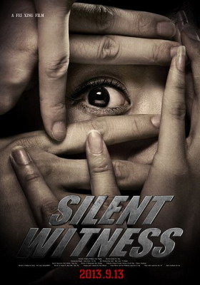 Безмолвный свидетель / Silent Witness / Quan Min Mu Ji (2013) смотреть онлайн